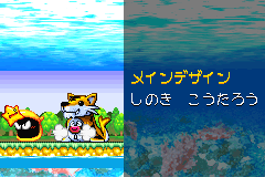 screenshots/Game Boy Advance/Densetsu no Stafy 2/Densetsu no Stafy 2 (Jap)_2012_03_09_19_19_18_106.png